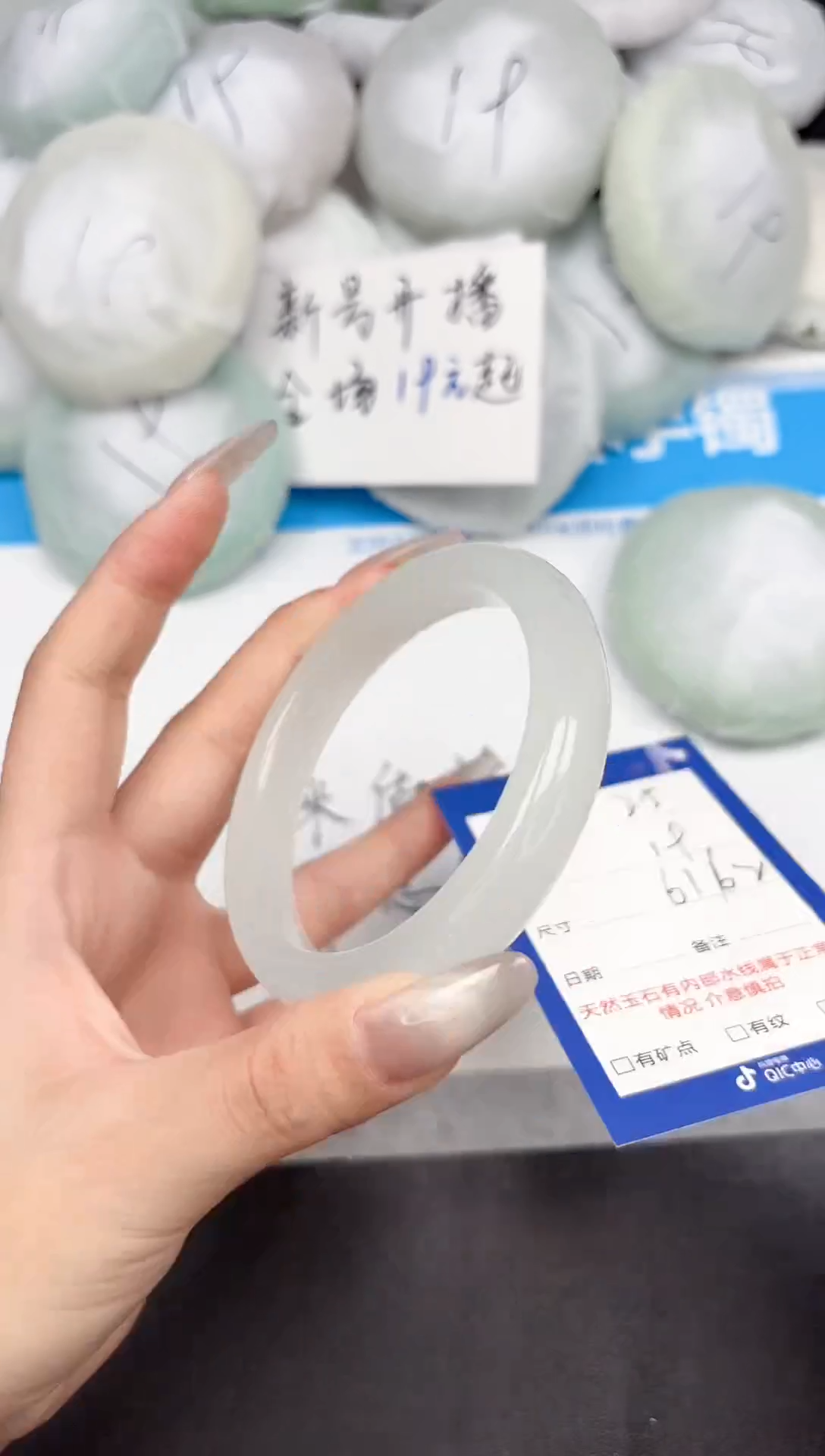 未镶嵌手镯石英质玉25-61-62