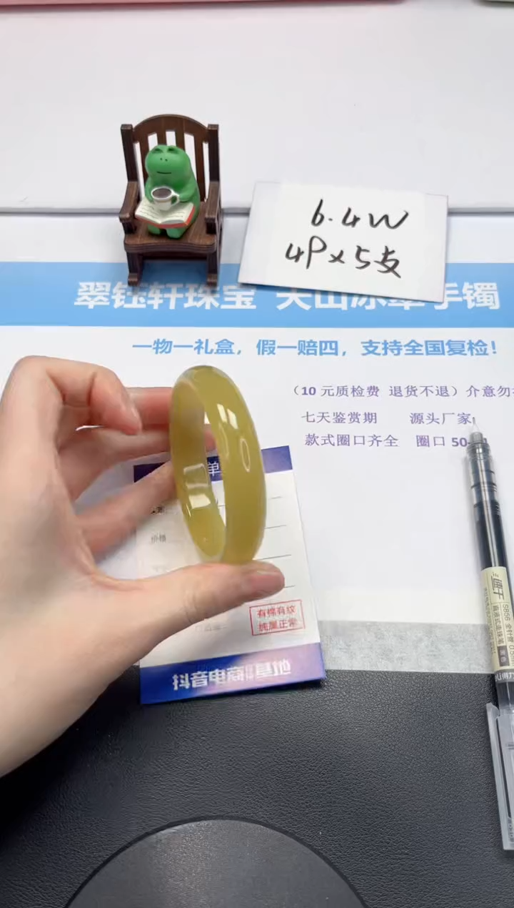 【闪购商品】石英质玉手镯未镶嵌V174-57