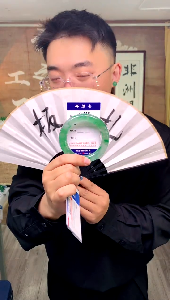 【闪购商品】石英质玉手镯未镶嵌花羽遇工厂 序号110