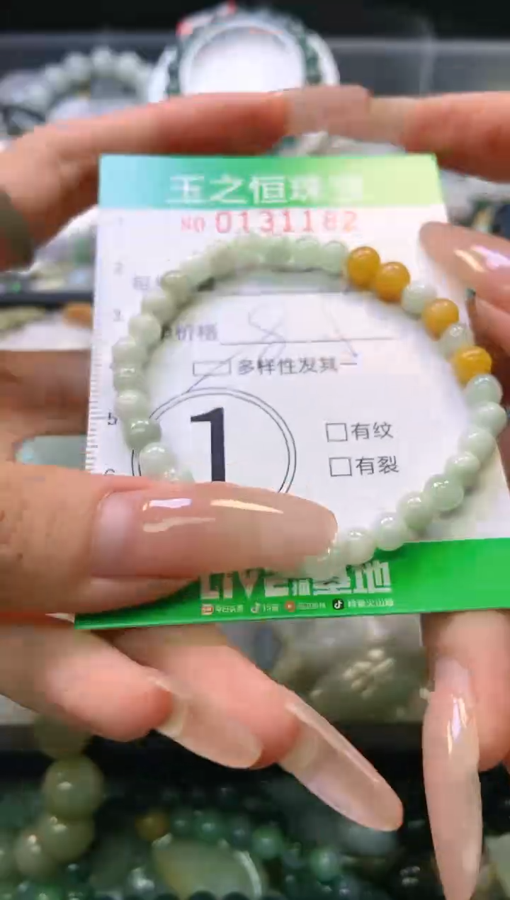 翡翠未镶嵌颈饰闪购0131182多样性发其一