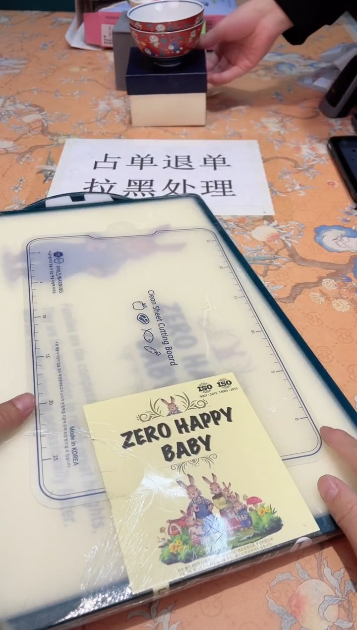 【闪购商品】瓷片A6-004*********