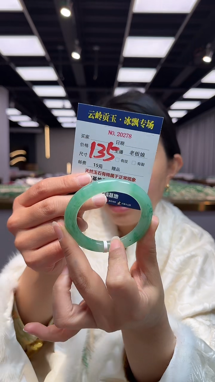 【闪购商品】石英质玉手镯未镶嵌口径54.6-10