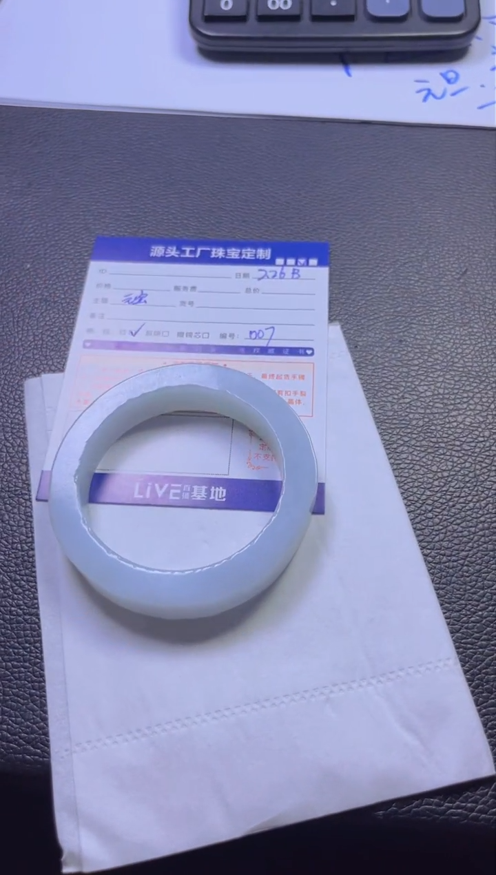 【闪购商品】定制翡翠手镯未镶嵌定制产品不退不换