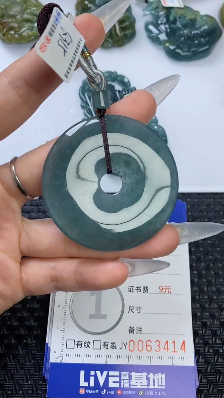 【闪购商品】翡翠颈饰未镶嵌111111111111111