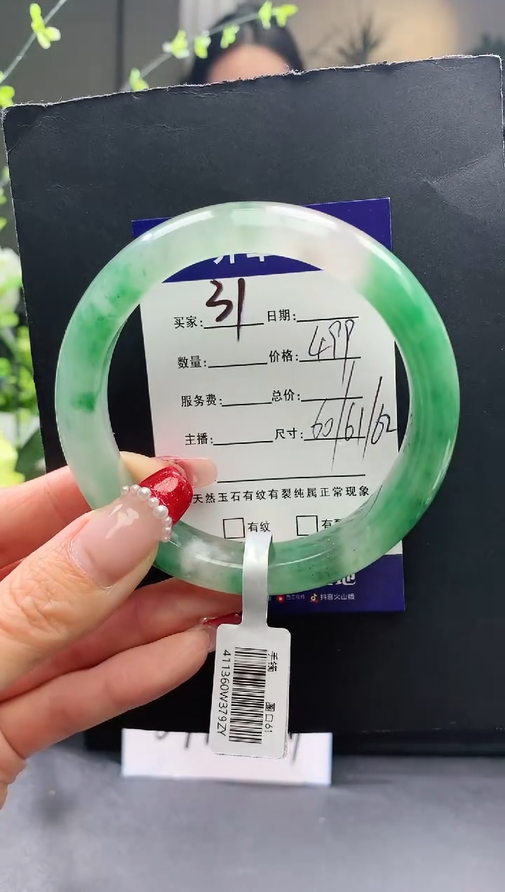 【闪购商品】石英质玉手镯未镶嵌31序号圈口60+