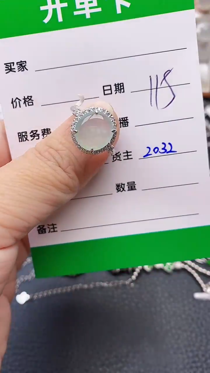 【闪购商品】翡翠戒指银S925镶嵌2032