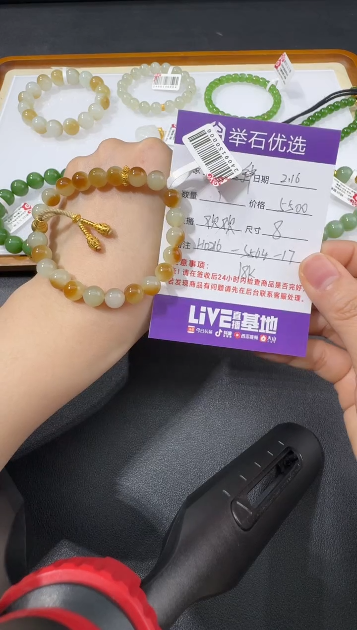 【闪购商品】和田玉手串未镶嵌H0216-S564-17/18k