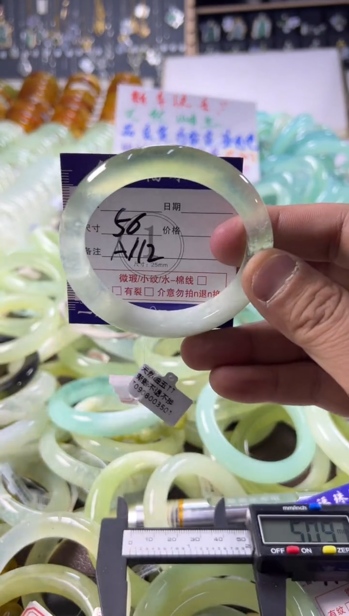 未镶嵌蛇纹石玉手镯1