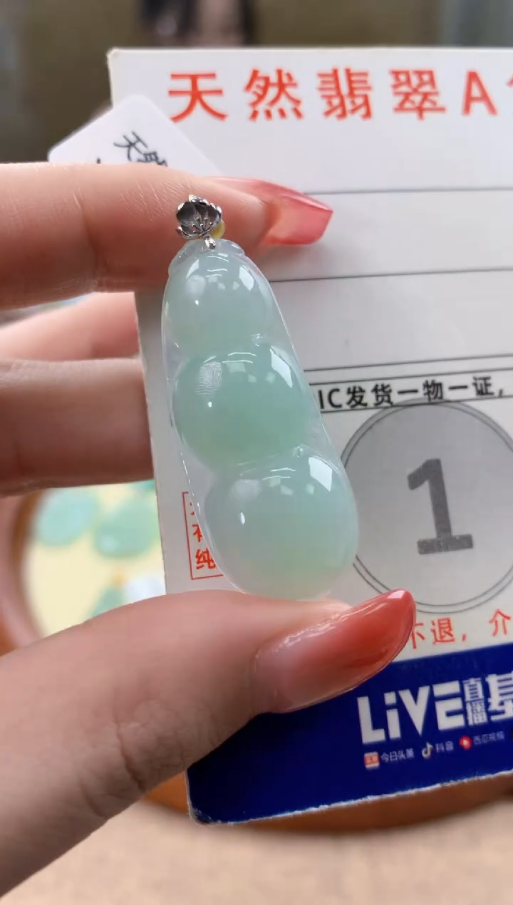 颈饰18K金镶嵌翡翠天然A货翡翠挂件