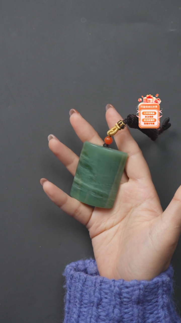 【闪购商品】和田玉挂件未镶嵌XQC0901-12