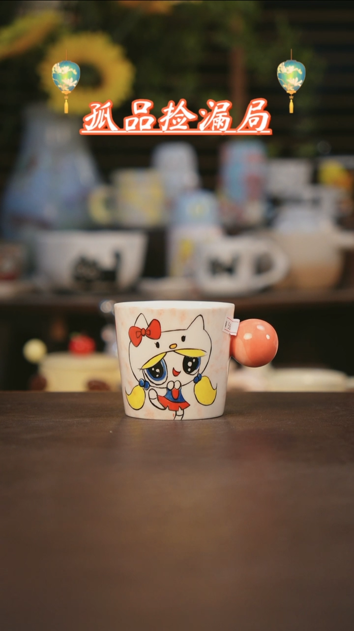 【闪购商品】其他景德镇可爱设计师款陶瓷