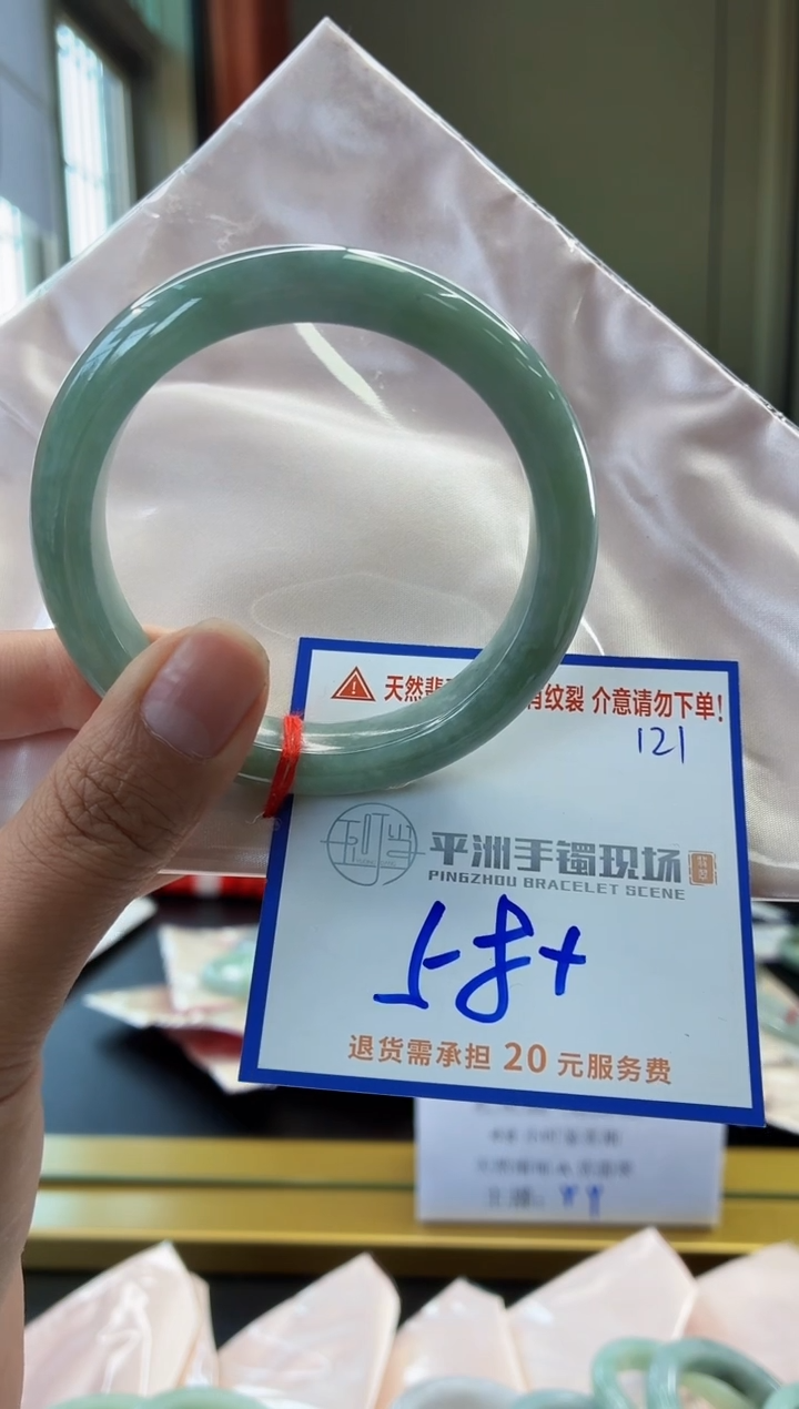 未镶嵌手镯翡翠111111111111111