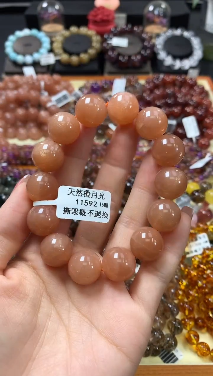 未镶嵌手链长石15*