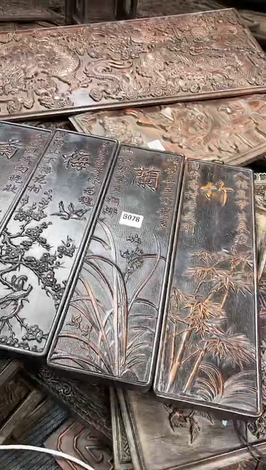 【闪购商品】木A045雕刻板以直播间截图为准