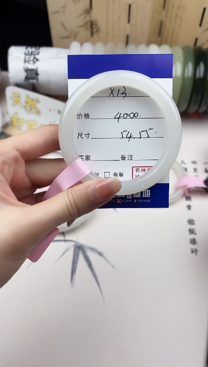 【闪购商品】和田玉手镯未镶嵌13