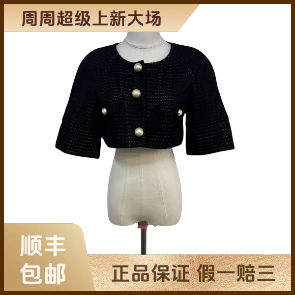 妃鱼/香奈儿/尼龙/外套/95新/z零二二二