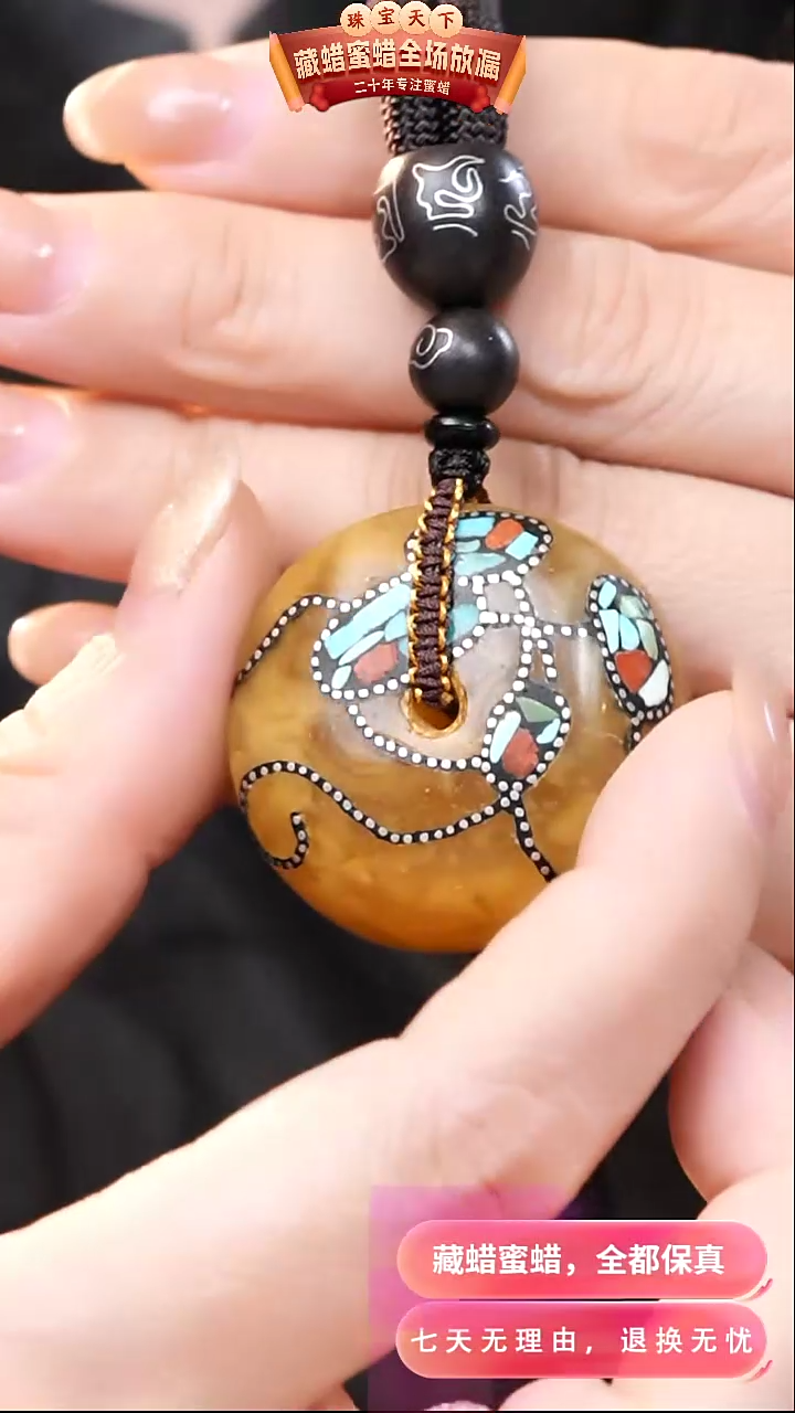 【闪购商品】蜜蜡颈饰未镶嵌1100天然蜜蜡琥珀假一罚四