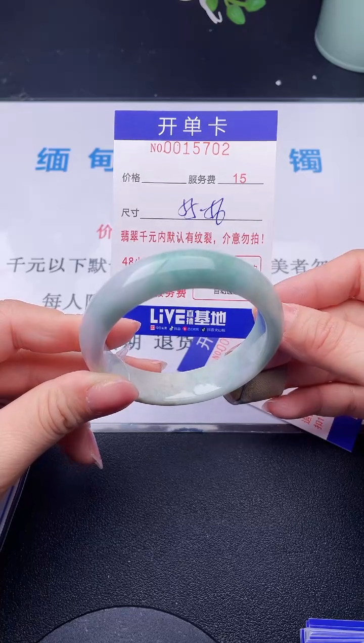 【闪购商品】翡翠手镯未镶嵌02天然翡翠A货