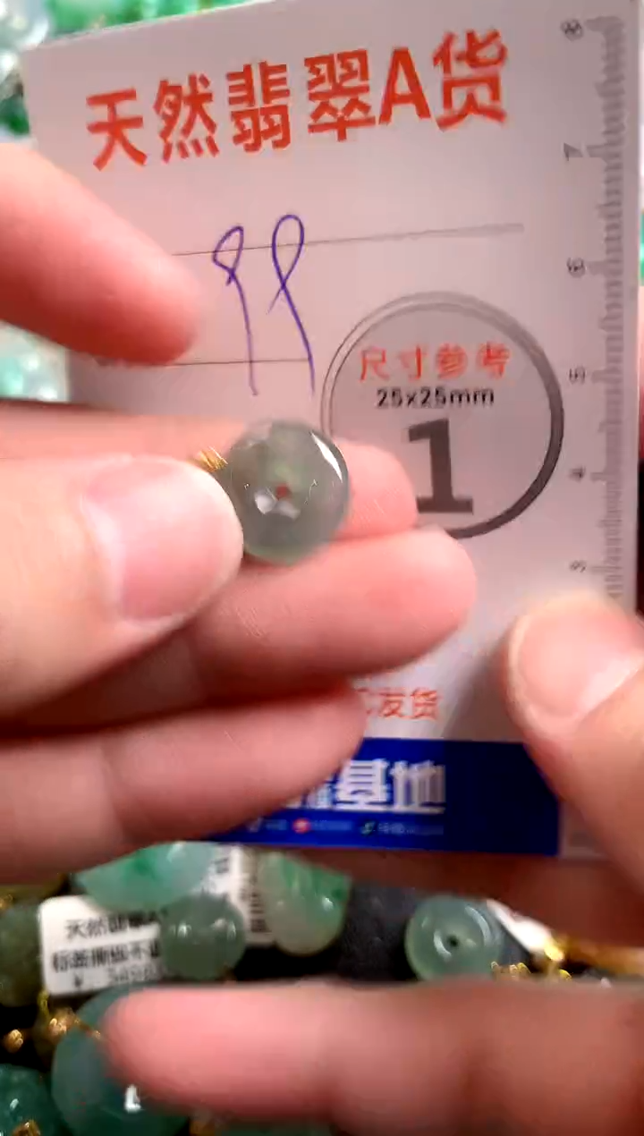 【闪购商品】翡翠颈饰18K金镶嵌13003448