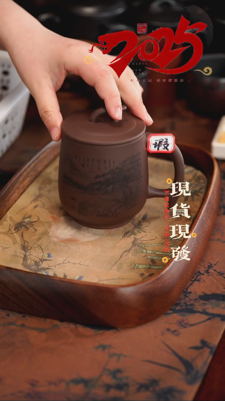 【闪购商品】紫砂茶杯0221022102210221