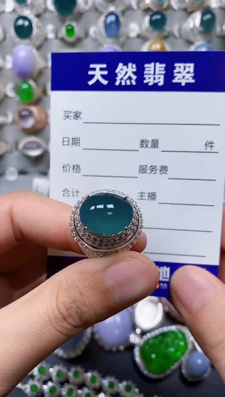 【闪购商品】翡翠戒指未镶嵌00000290