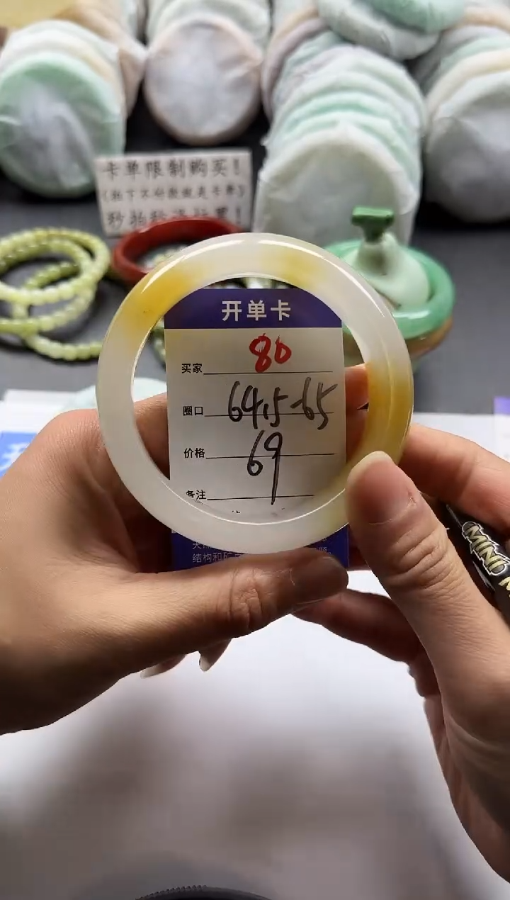 未镶嵌手镯石英质玉80