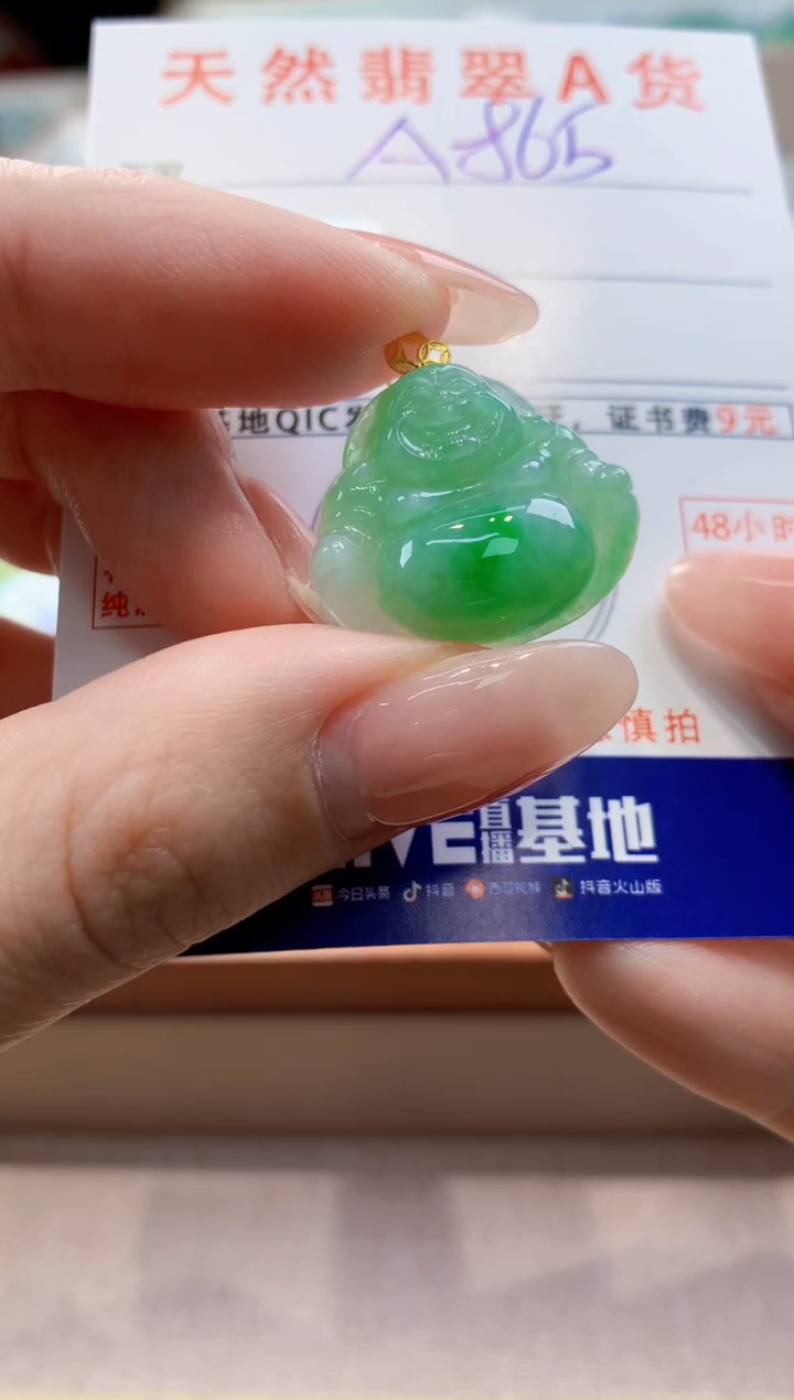 颈饰18K金镶嵌翡翠天然翡翠挂件