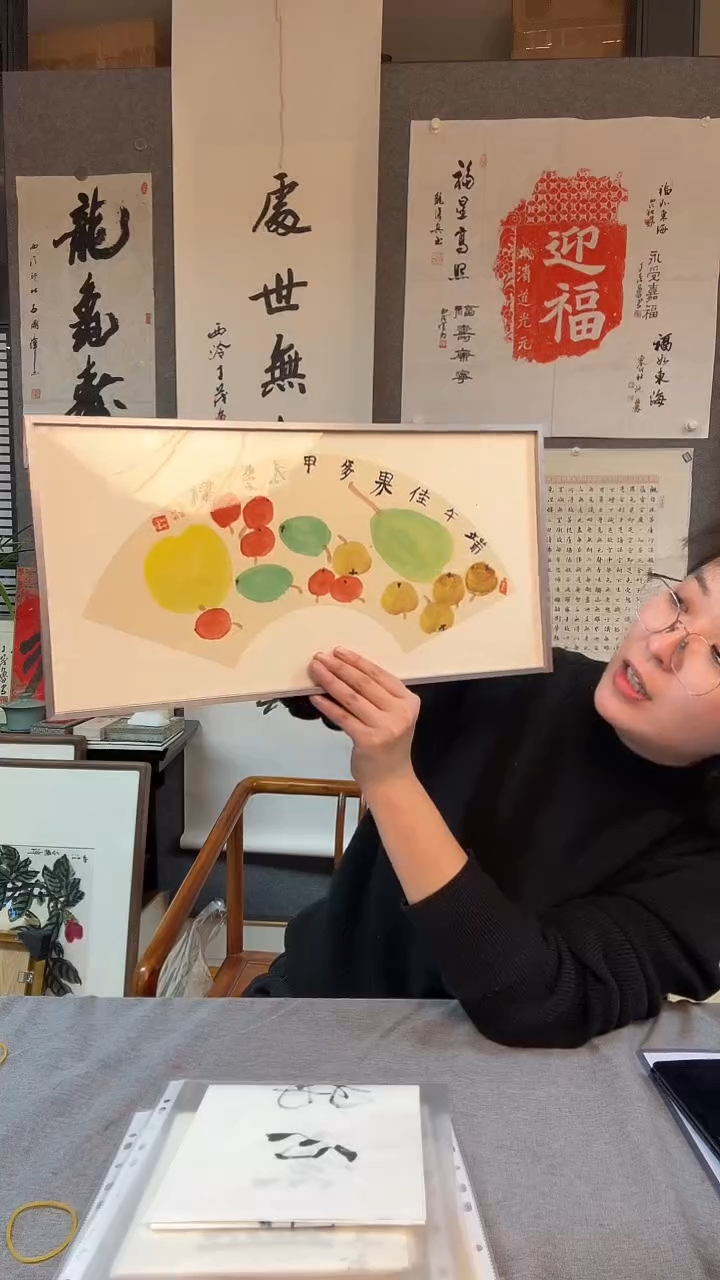 【闪购商品】国画石老师扇形摆台佳果图267