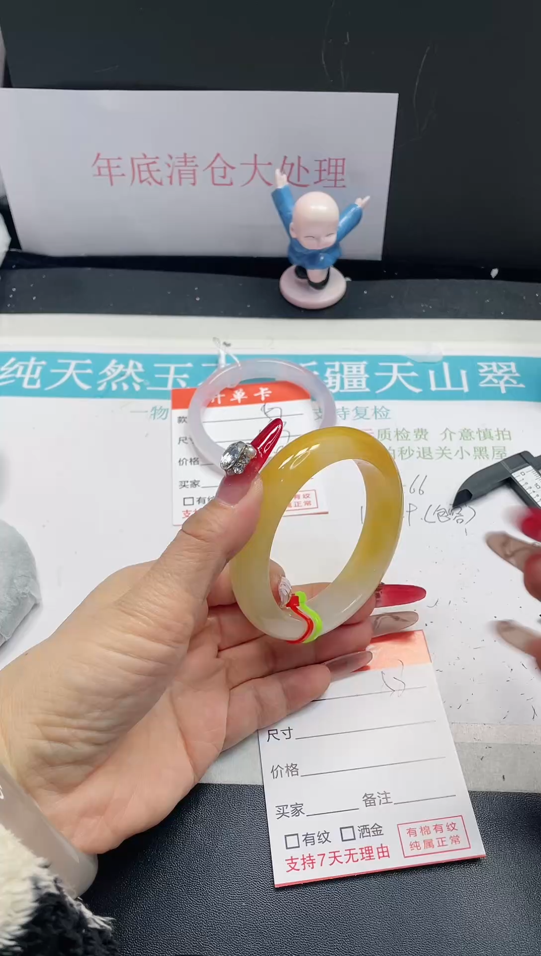 【闪购商品】石英质玉手镯未镶嵌58