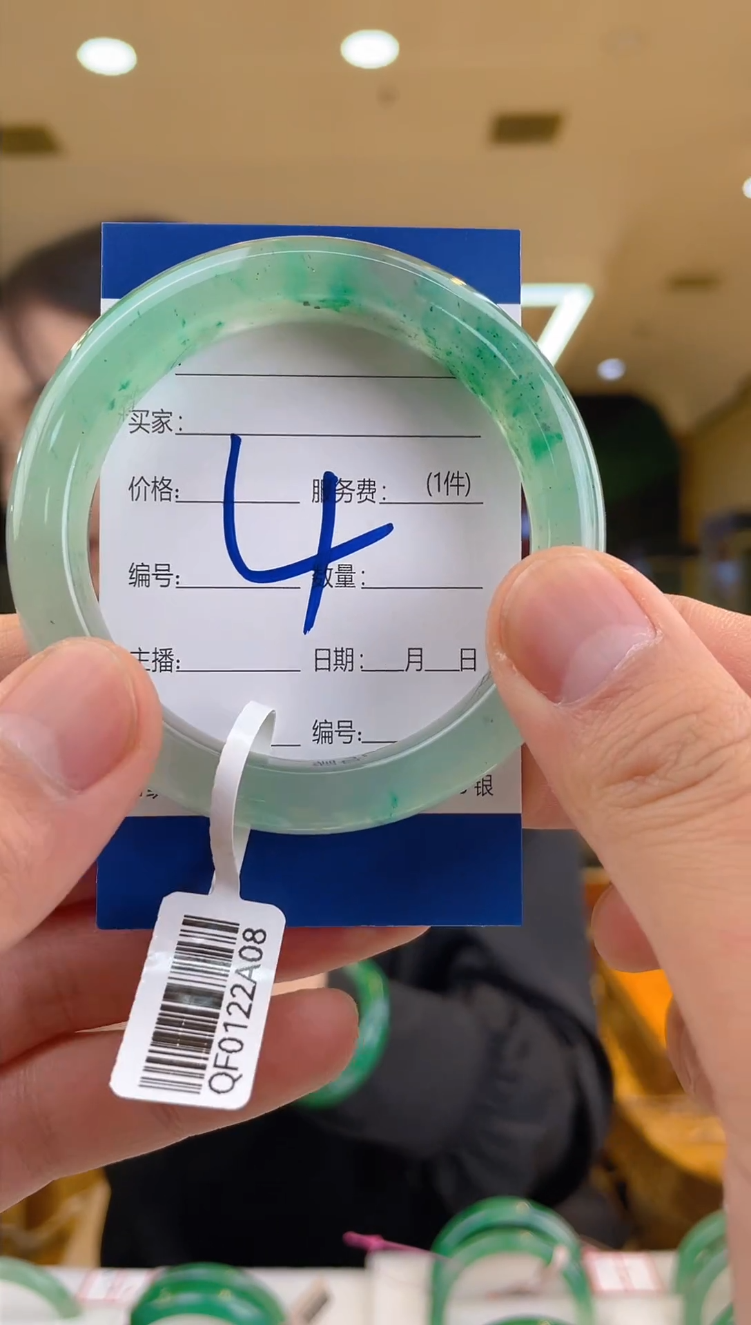 【闪购商品】石英质玉手镯未镶嵌飘花