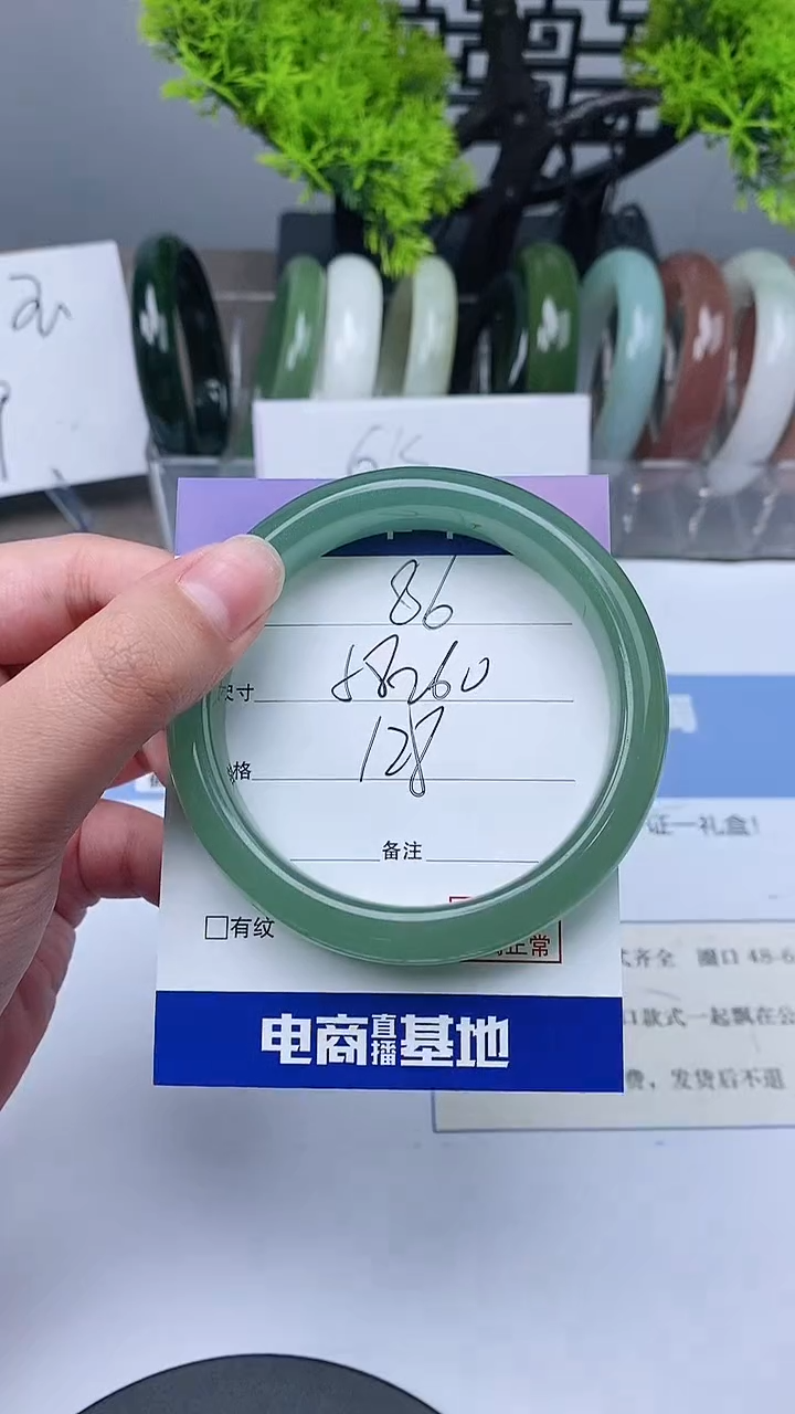 【闪购商品】和田玉手镯未镶嵌58-60