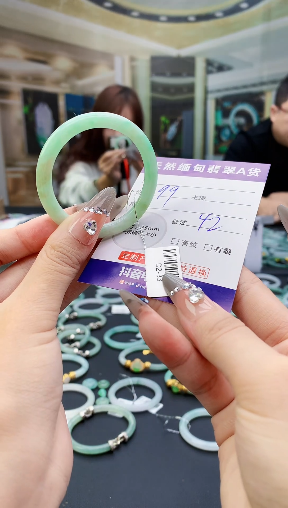 未镶嵌定制翡翠毛货