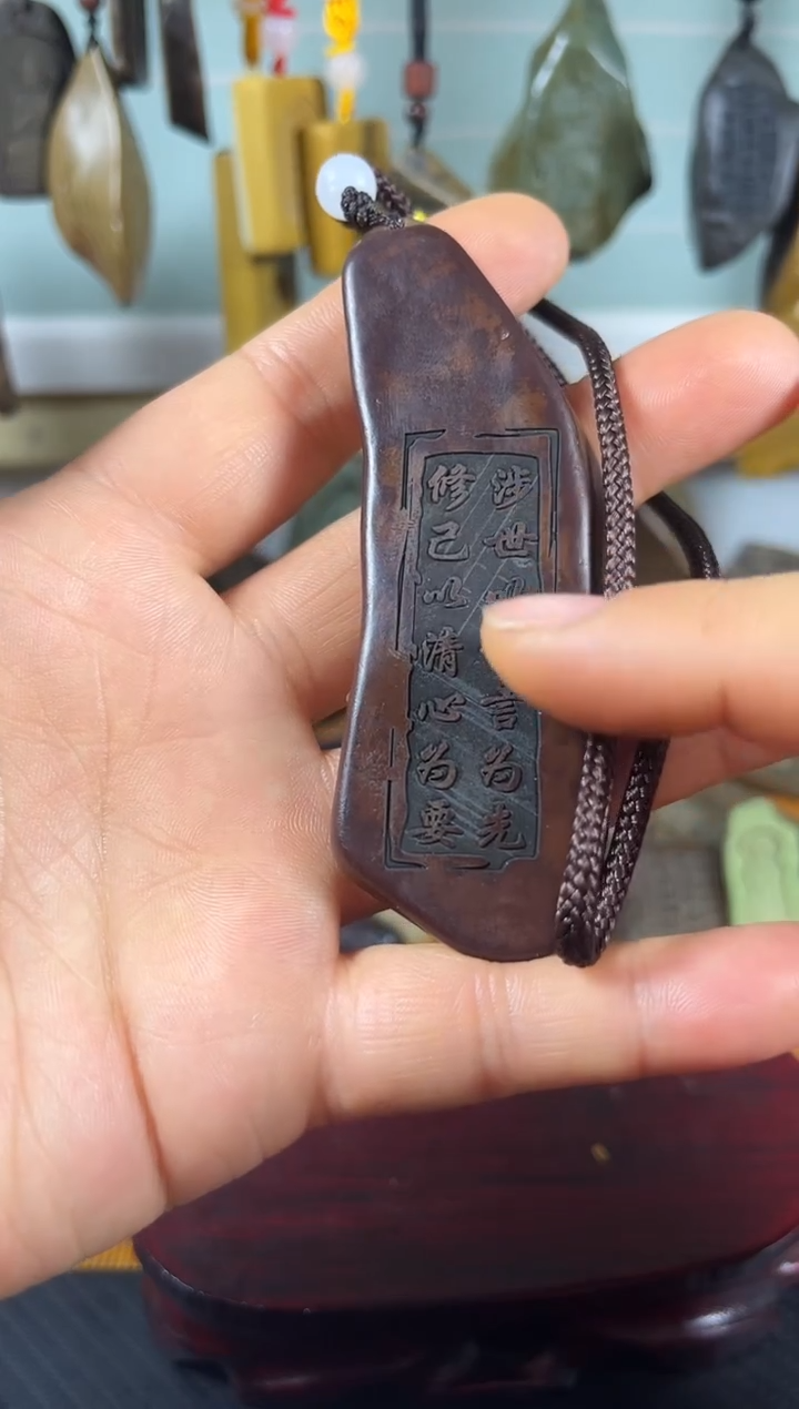 原石雕刻  默认打孔穿绳9