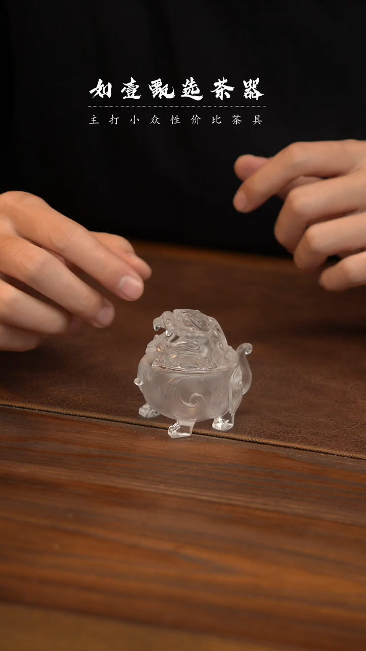 【闪购商品】如壹陶艺甄选好物同款