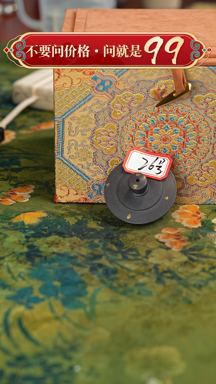 【闪购商品】紫砂茶壶宜兴紫砂26号