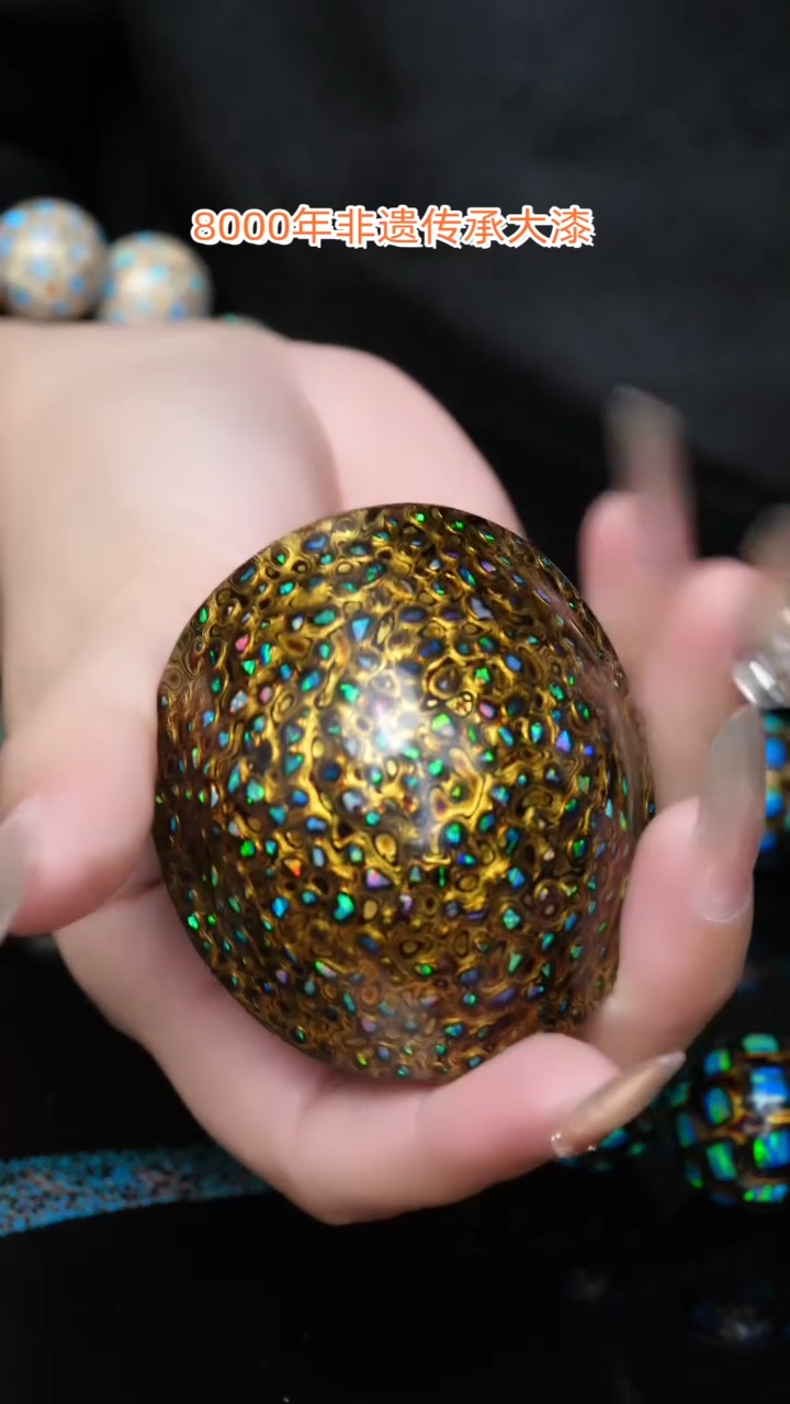 【闪购商品】大漆富甲............