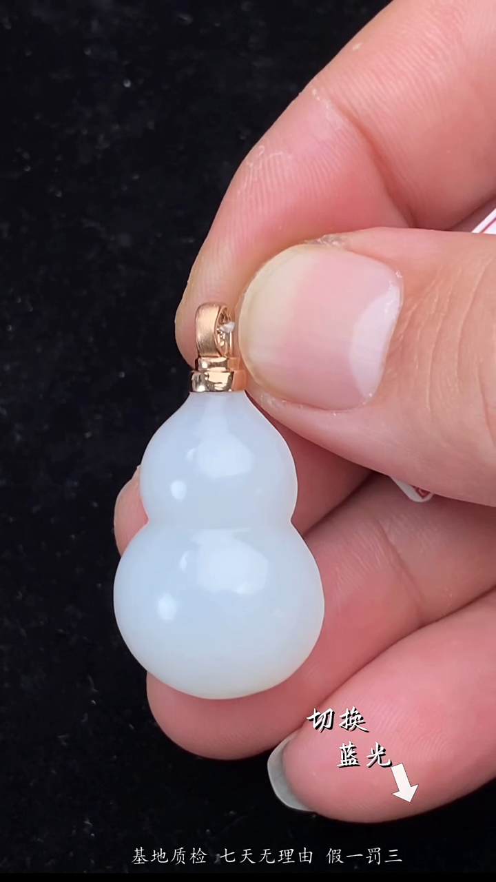 颈饰18K金镶嵌和田玉多样性发一