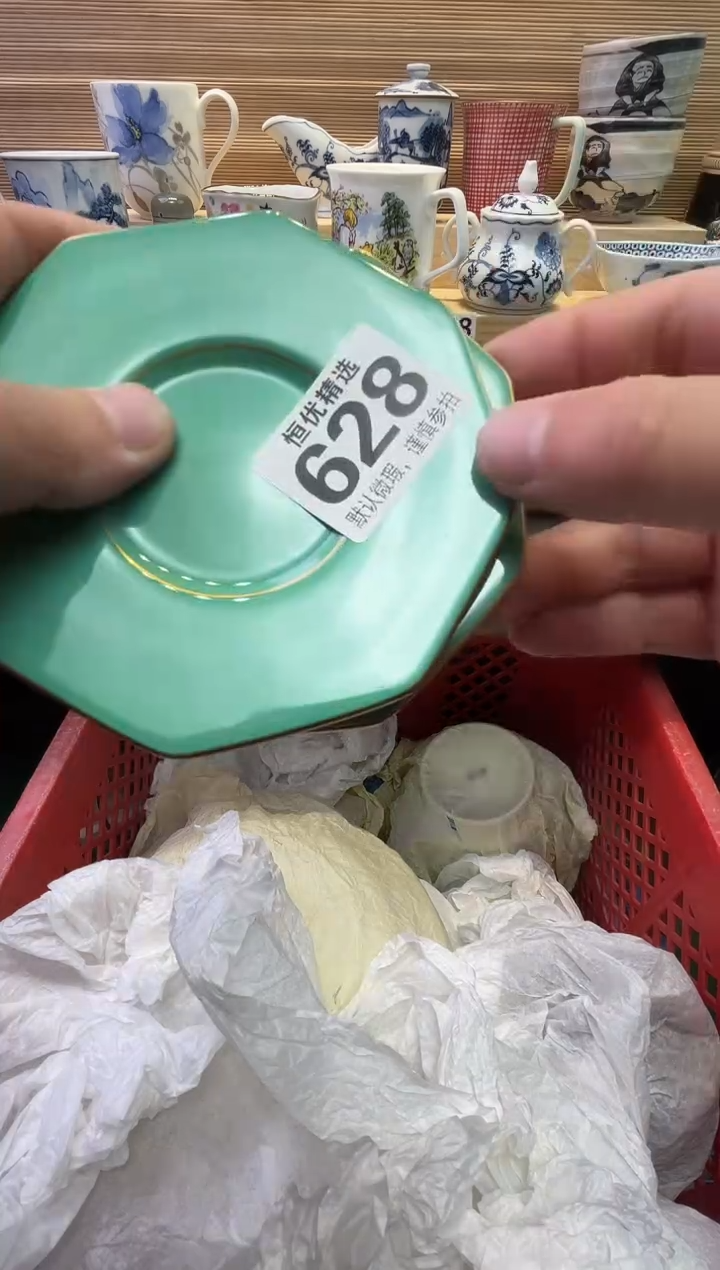 瓷片岁**好陶瓷瓷器瓷器瓷器瓷器瓷器瓷器