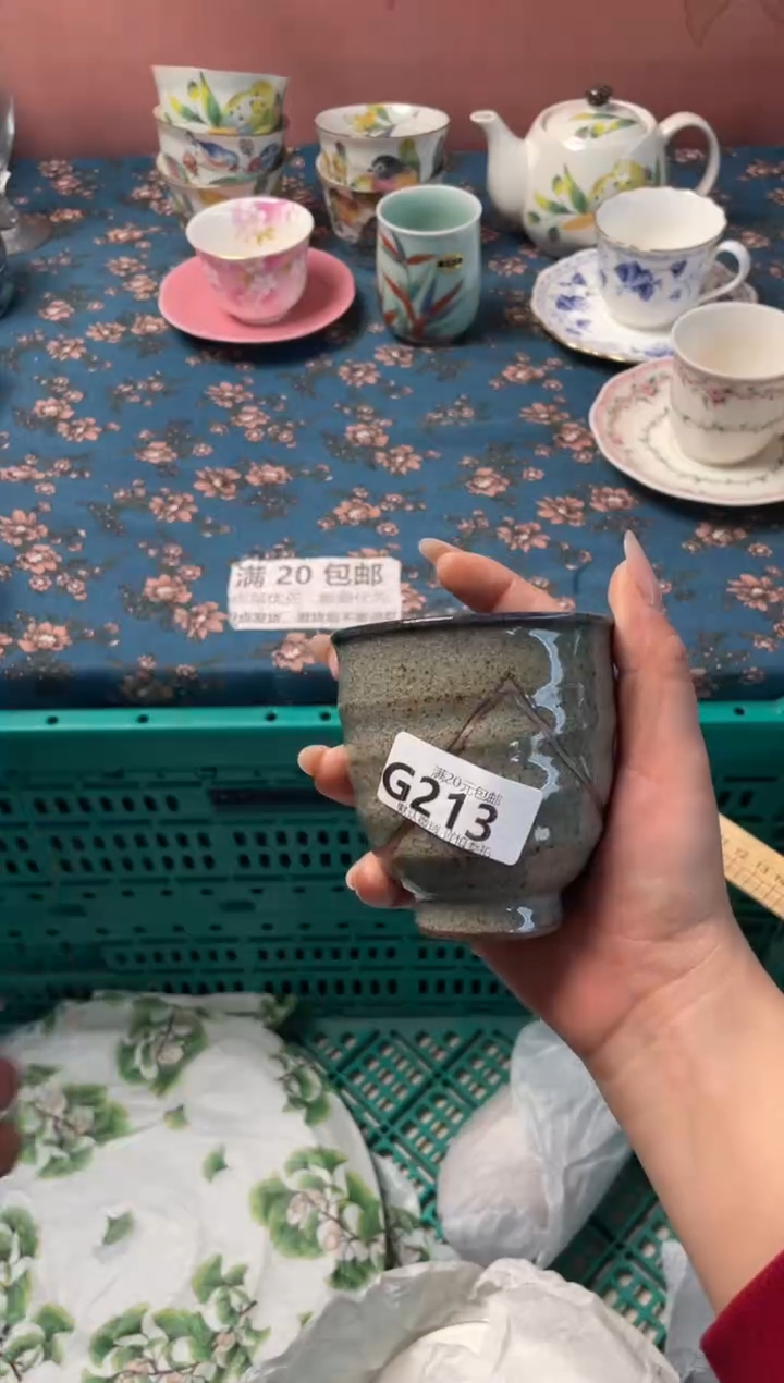 瓷片淮****静瓷器瓷器G213