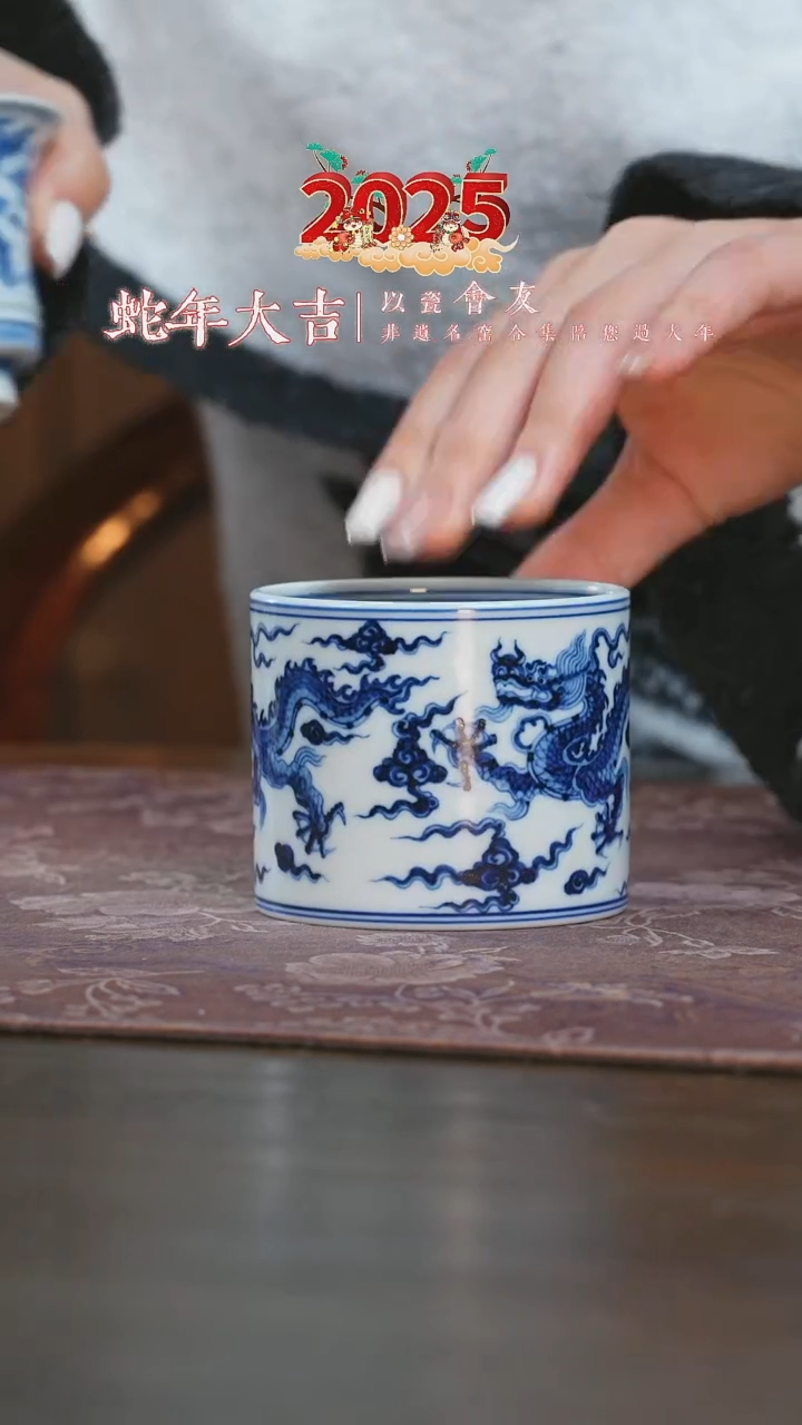 【闪购商品】杯补差价换刘建锋缠枝莲3.0压手