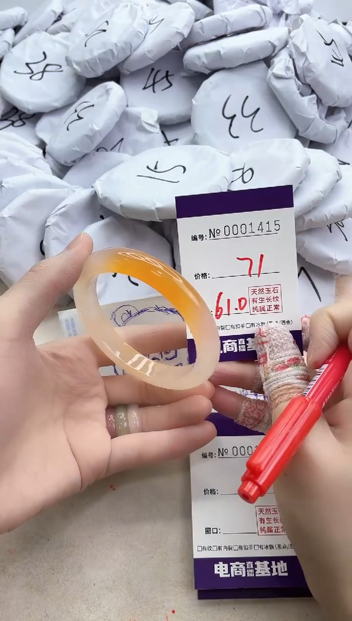 【闪购商品】玛瑙/玉髓手镯未镶嵌1415