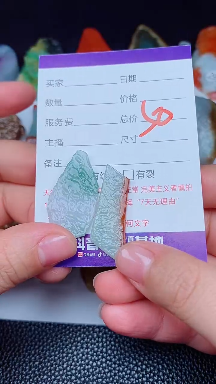 【闪购商品】翡翠颈饰未镶嵌168168168