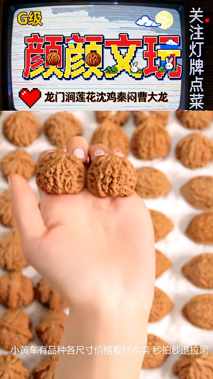 吊坠文玩核桃孙*鏡全品秦闷36