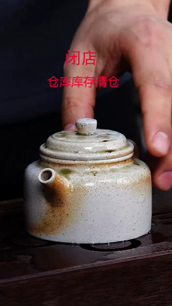 茶壶紫砂宜兴柴烧紫砂壶