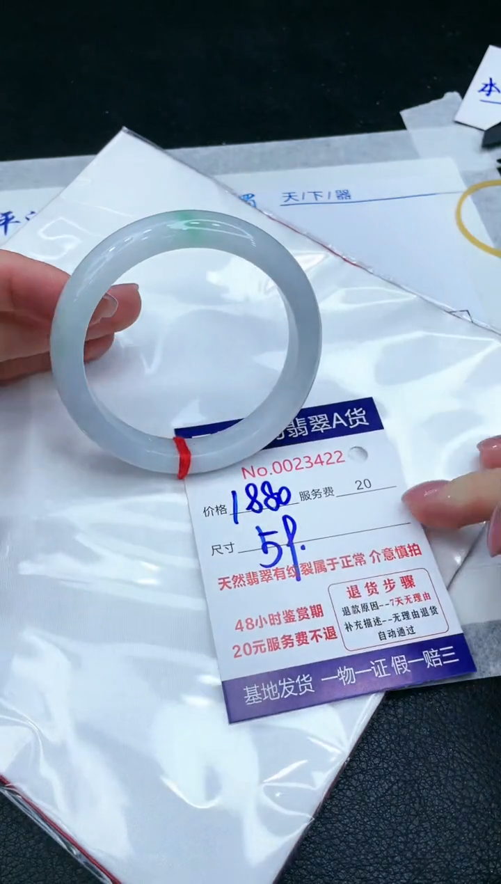 【闪购商品】翡翠手镯未镶嵌1111111111