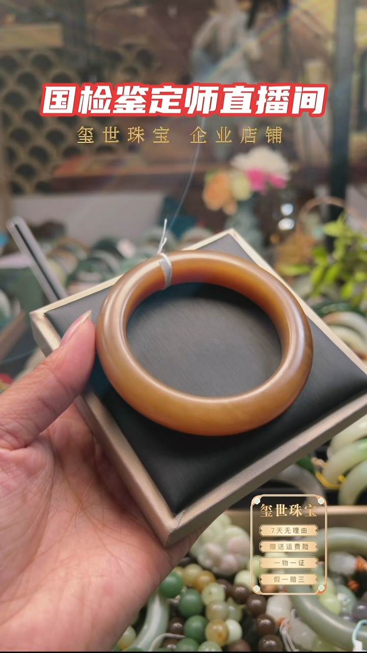 未镶嵌手镯和田玉56.6