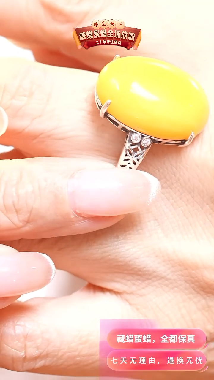 银S925镶嵌颈饰蜜蜡5018天然珠宝奇石假一罚十