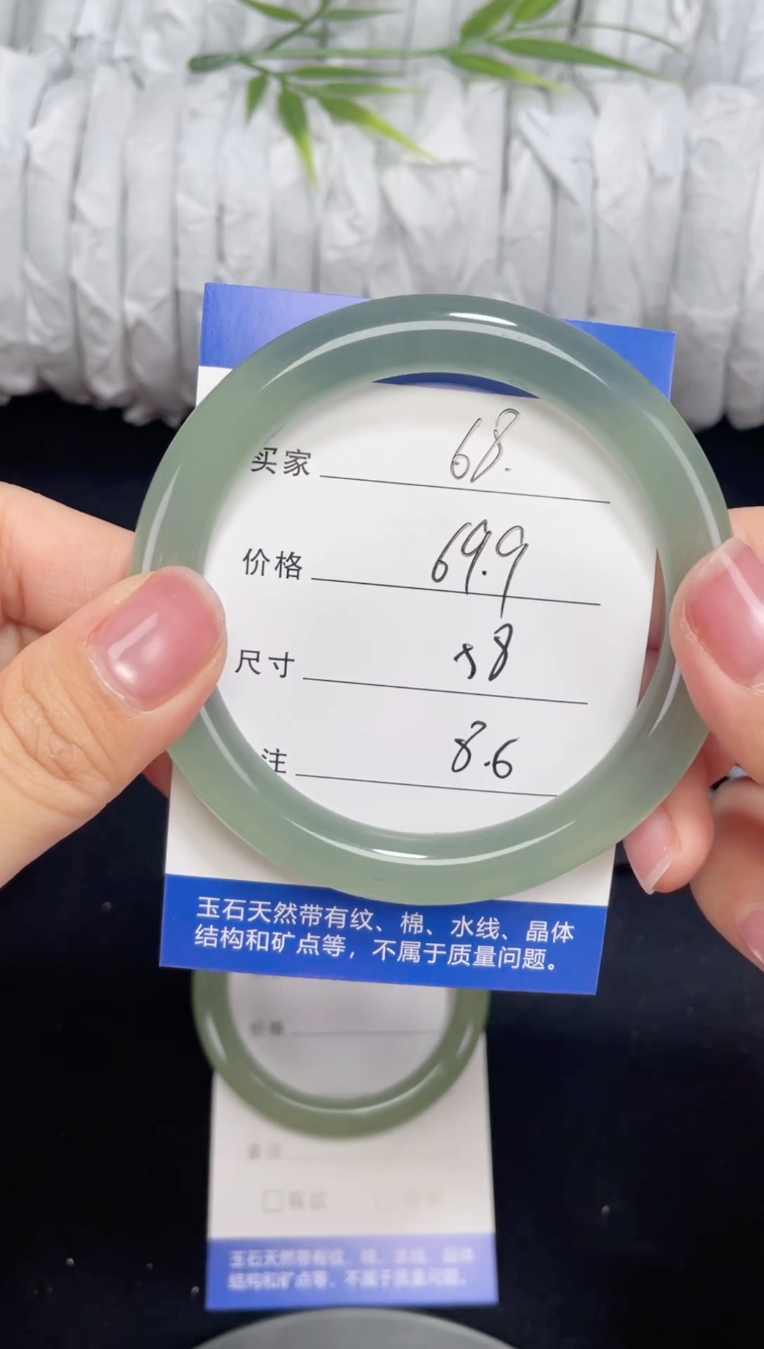 未镶嵌东陵玉石英质玉068 58