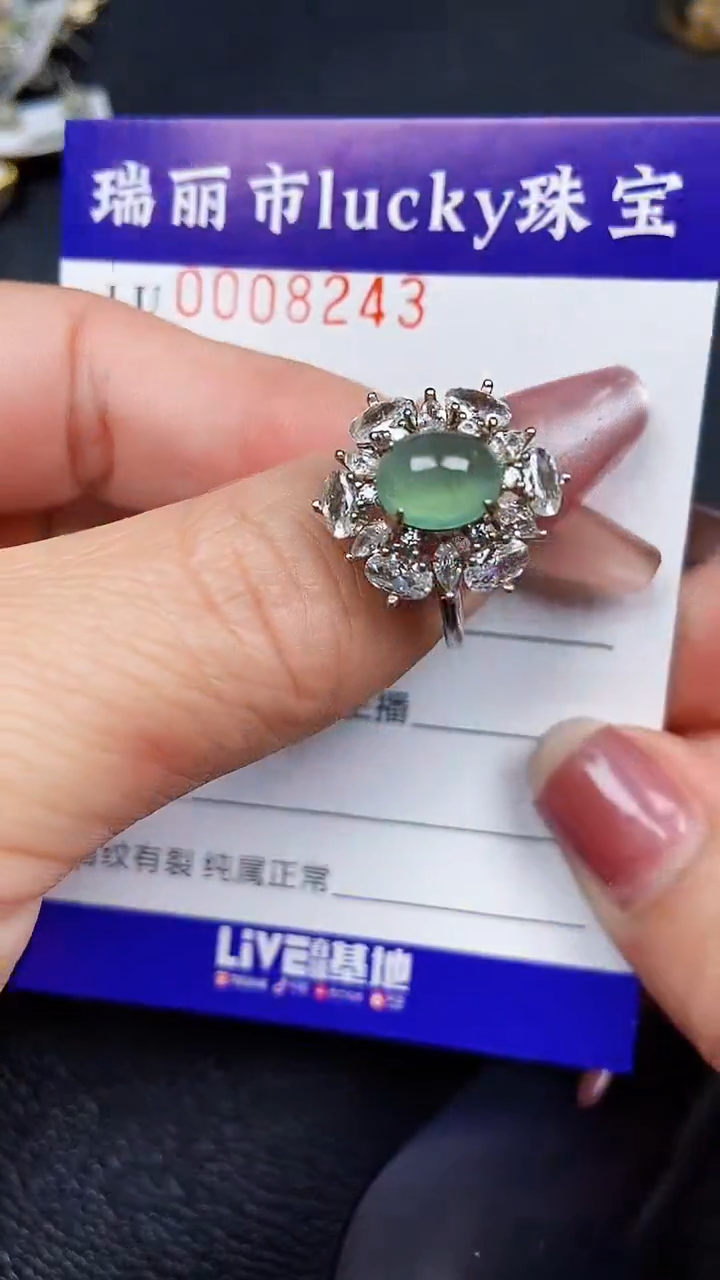 颈饰银S925镶嵌翡翠8243