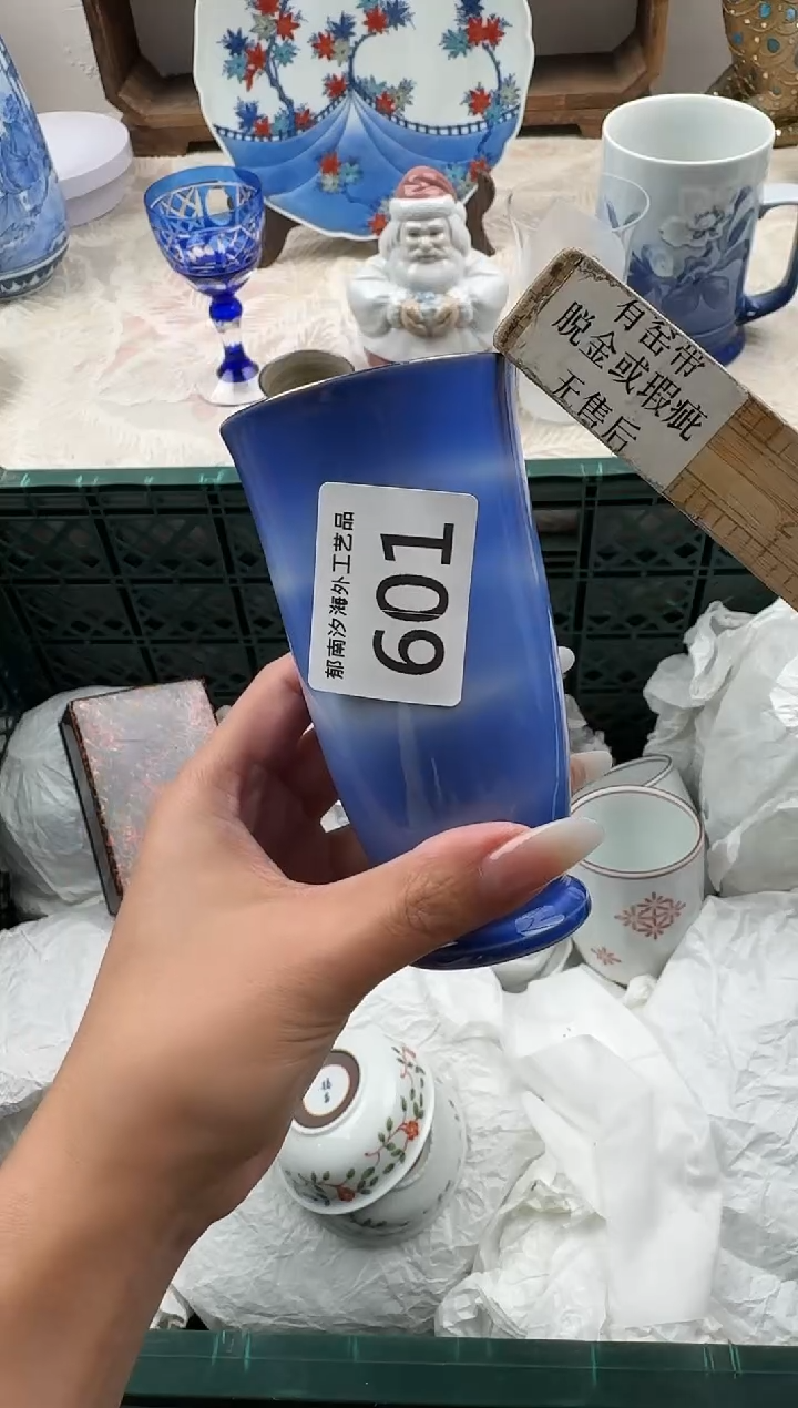 W****?F          601